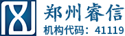 郑州睿信知识产权代理有限公司官网