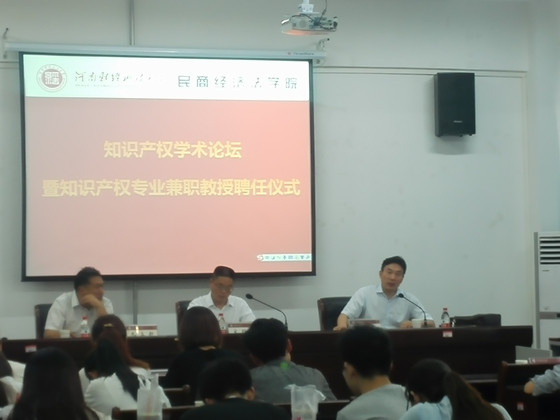 演讲_副本.jpg