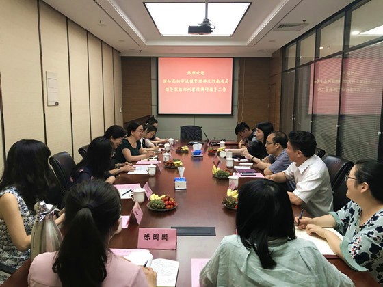 参观1_副本.jpg