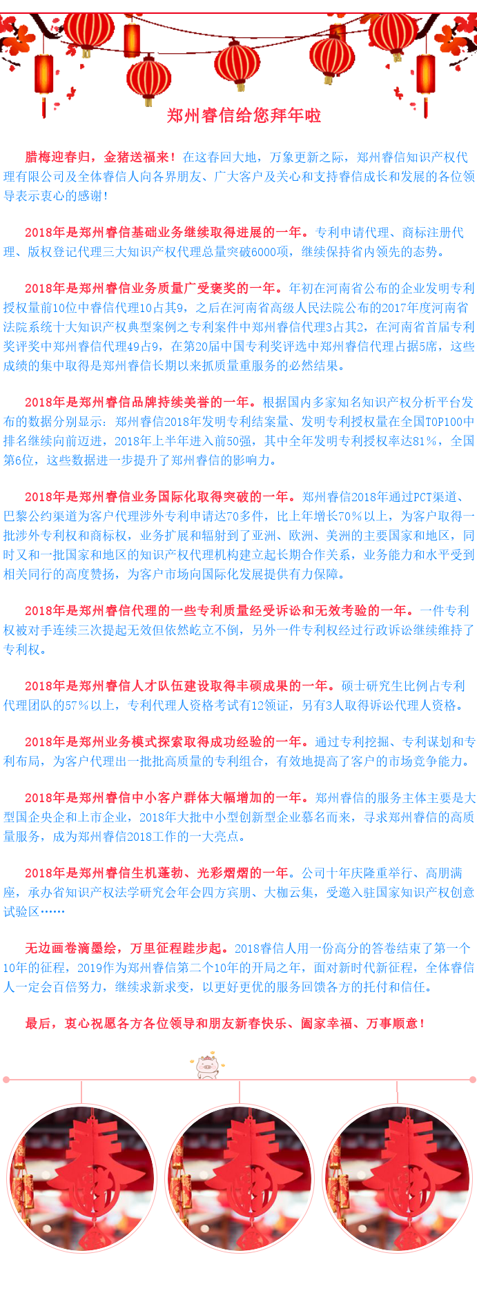 睿信1.png