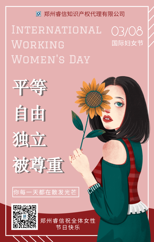 默认标题_手机海报_2019.03.08.png