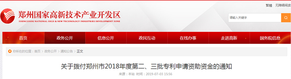 156214218945015720kD.jpg QQ截图20190703162231.jpg