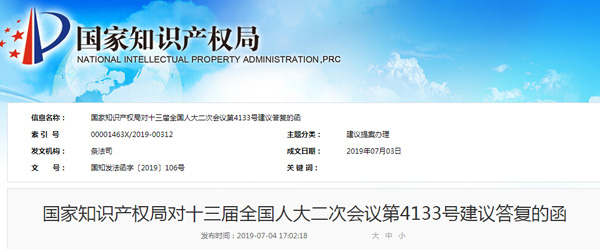 1562306182978822c3bq.jpg 2.jpg