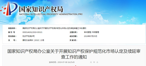 1562657016986971q1xL.jpg QQ截图20190709151608.jpg