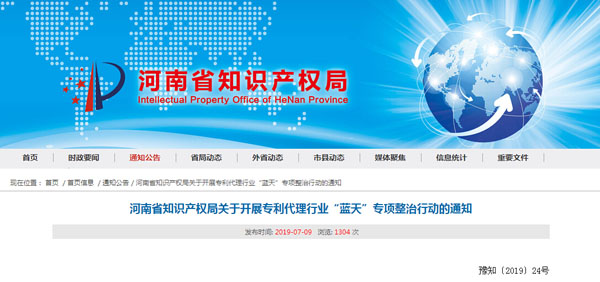 QQ截图20190820105658.jpg