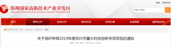 QQ截图20190822101751.jpg