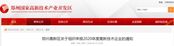 QQ截图20200414095501.jpg