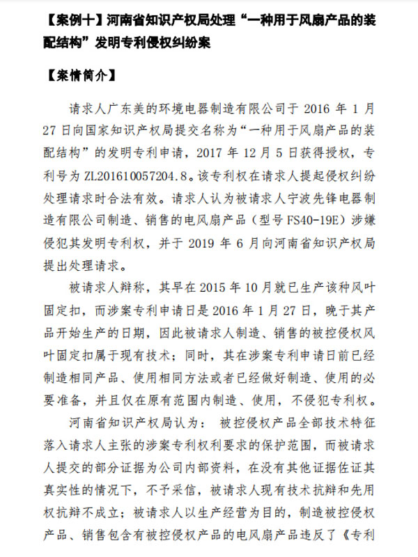 QQ截图20200427112014.jpg