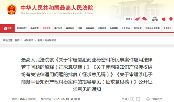 QQ截图20200610095859.jpg