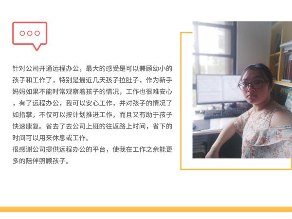 员工二.jpg