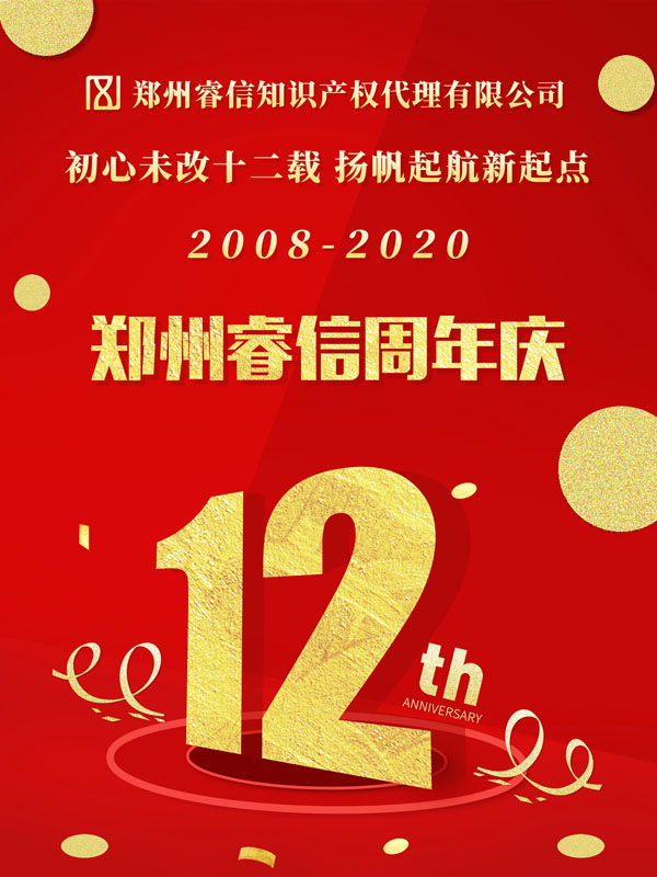 网站周年海报.jpg