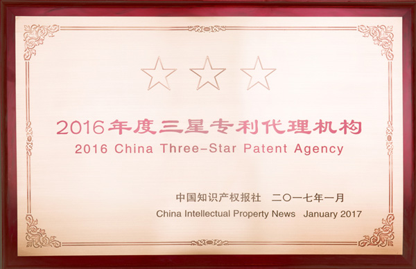 2016三星代理机构.jpg