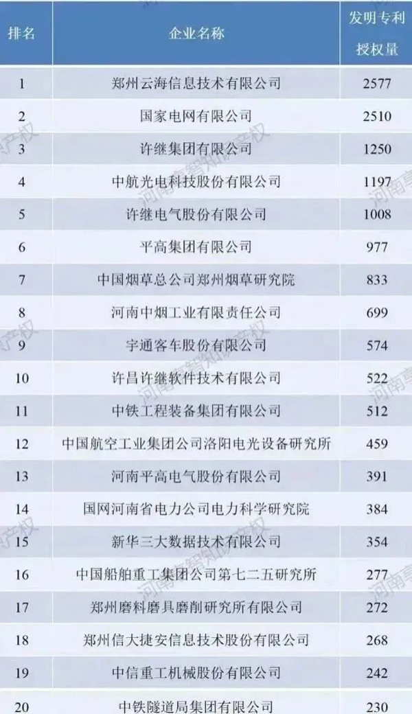 微信图片_20230108185834.jpg