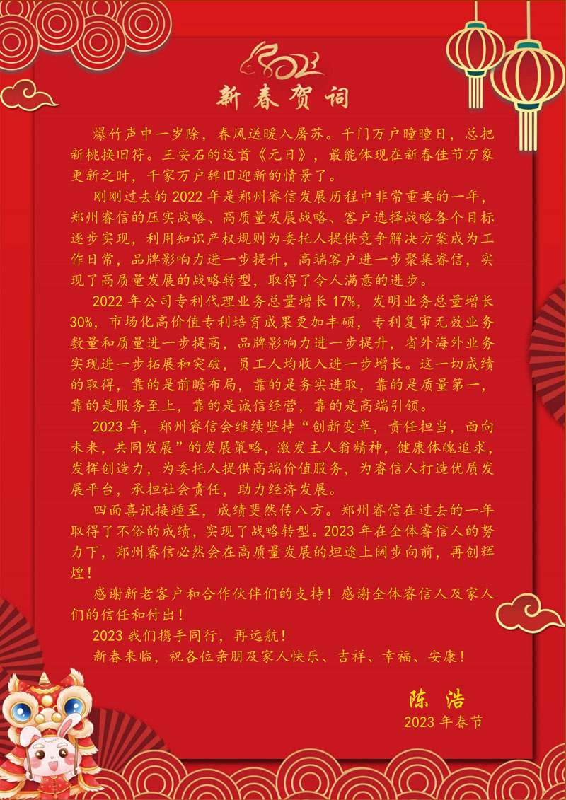微信图片_20230121105942.jpg