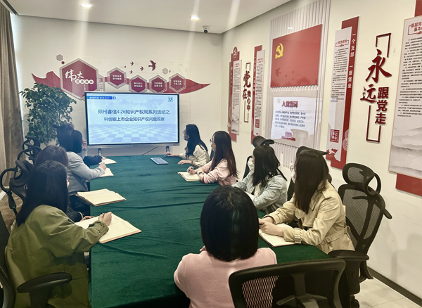 1682672344283667KOr1.jpg (网站)科创板上市问题.jpg