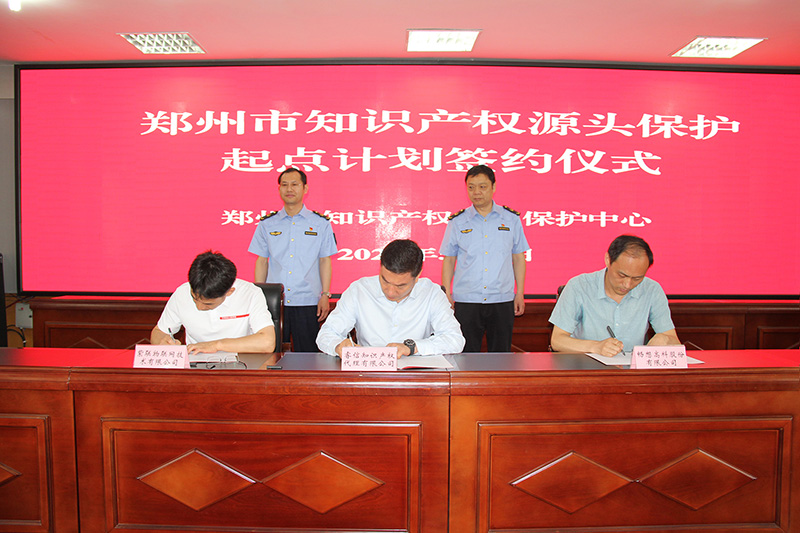 1715250814308393dGWk.jpg wz2.jpg