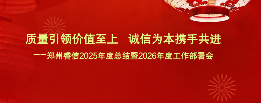 简约风春节放假通知公众号首图__2026-02-15+18_57_42.png
